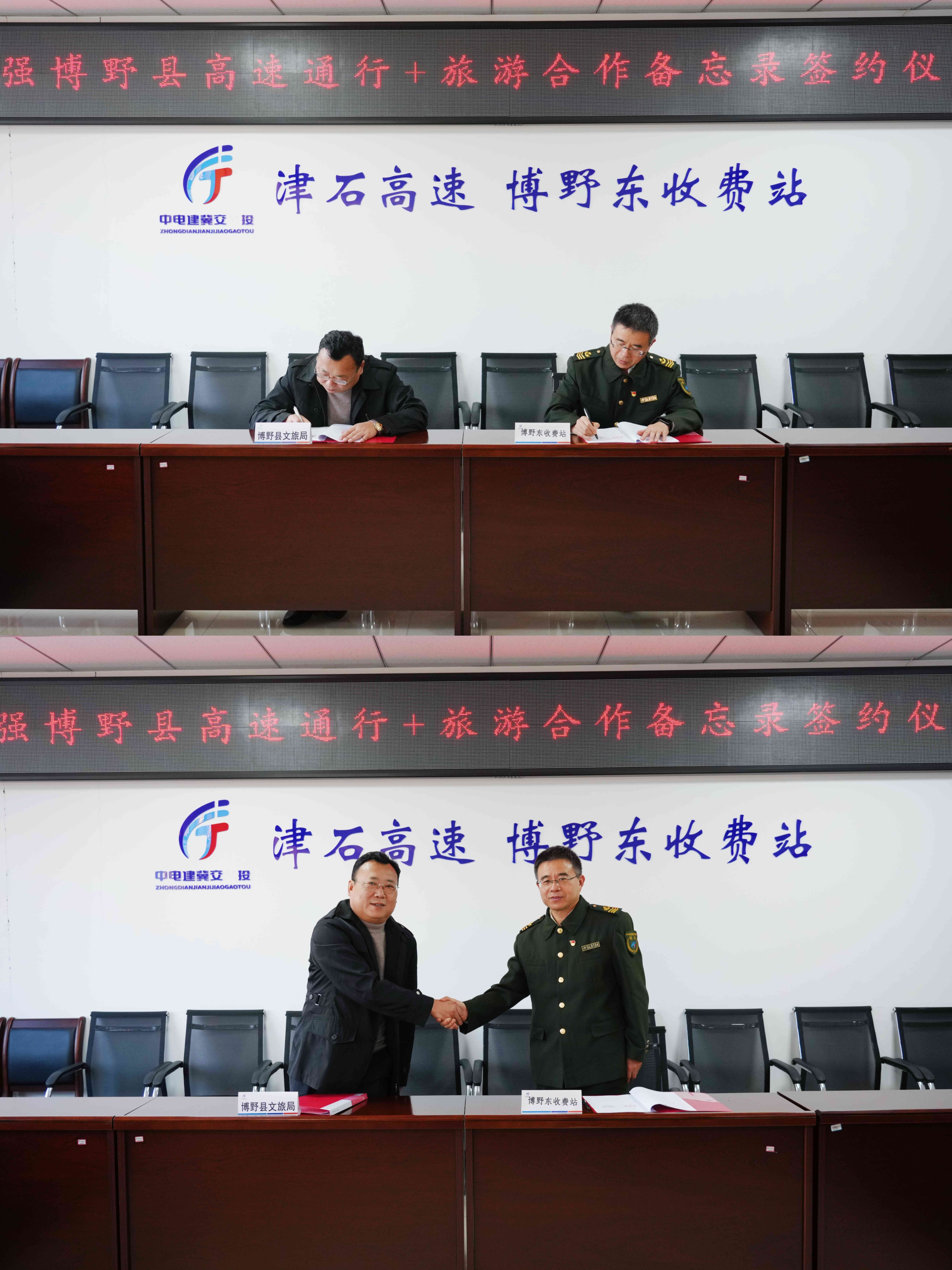 图片_20241127170312.jpg 图片_20241127170312.jpg
