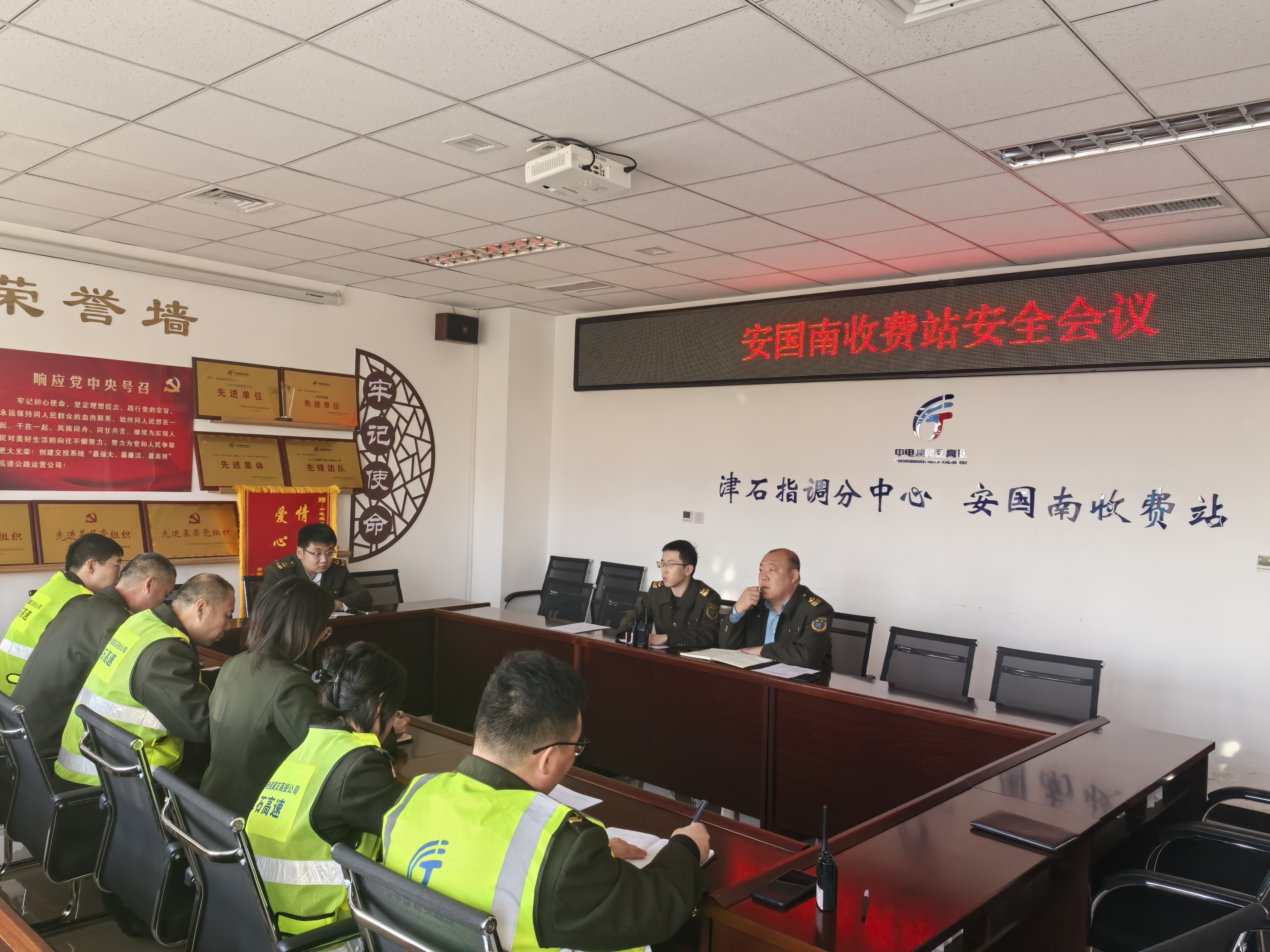 安全会.jpg 安全会.jpg