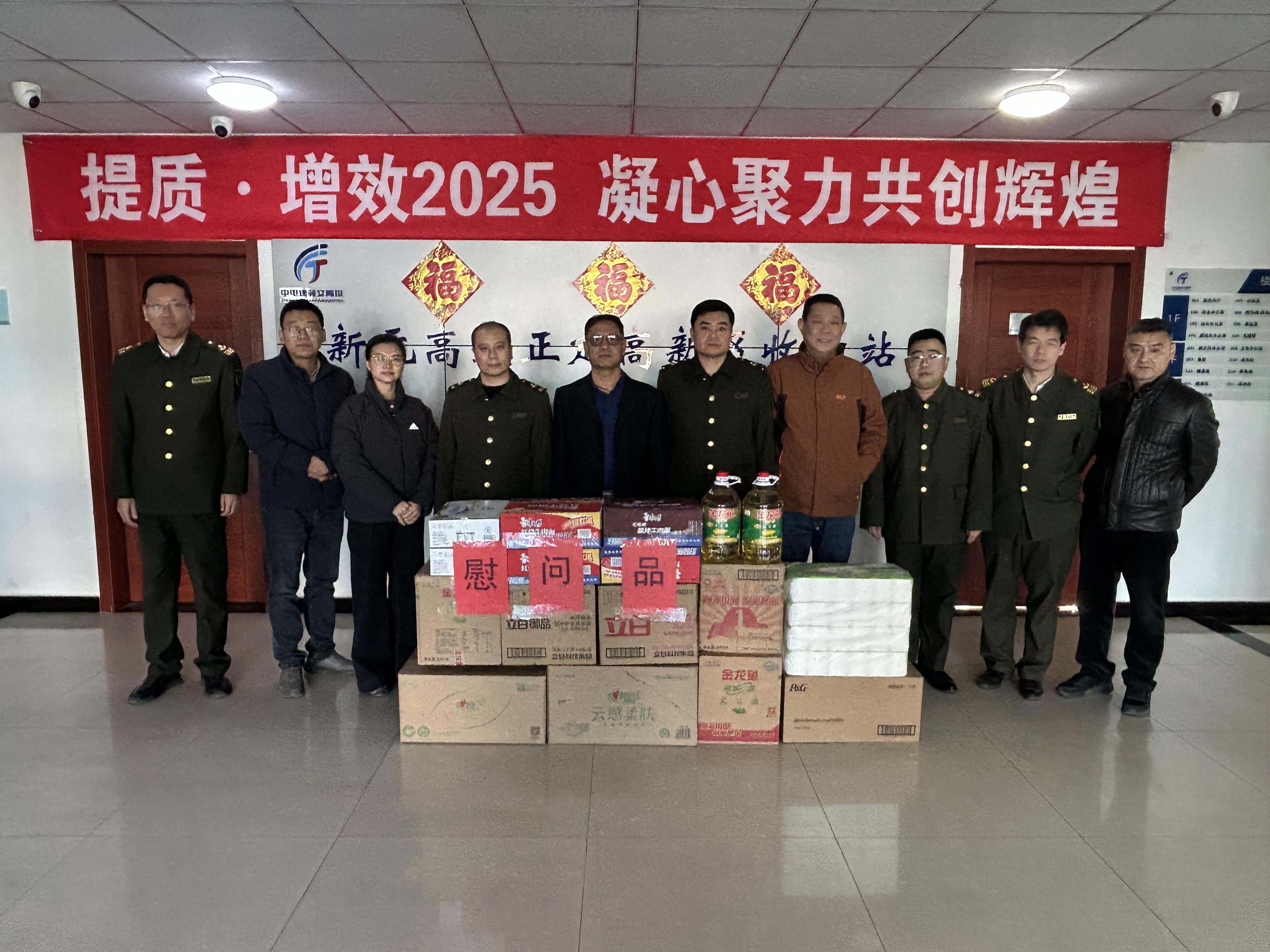 C:\Users\lenovo\Desktop\微信图片_20250115152620.jpg C:\Users\lenovo\Desktop\微信图片_20250115152620.jpg