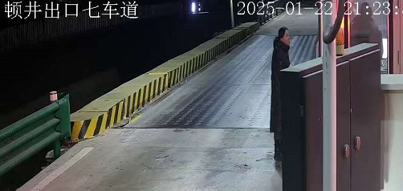 顿井出口七车道 (服务器)_001_2025-01-22-21-23-59.jpg