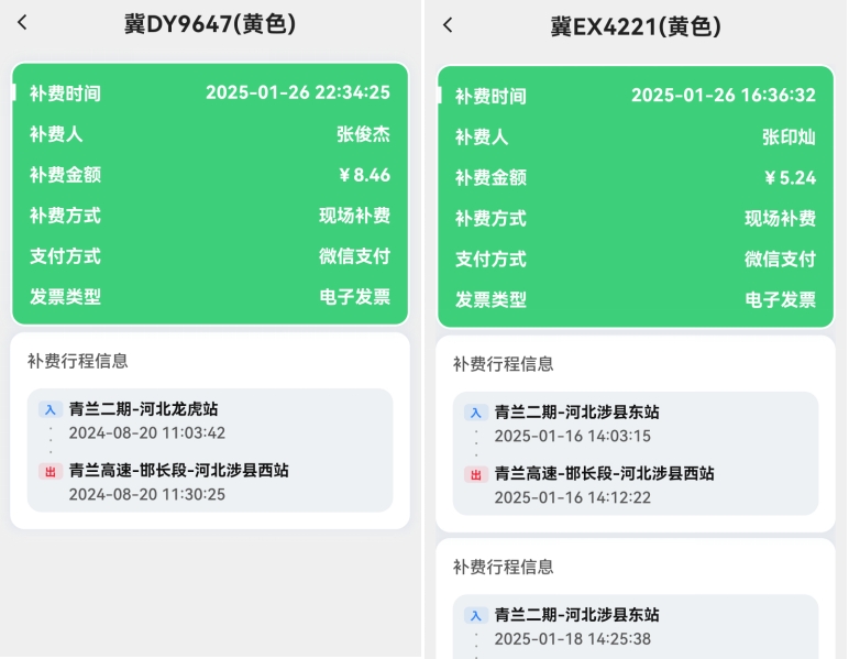 微信截图_20250127135237.png