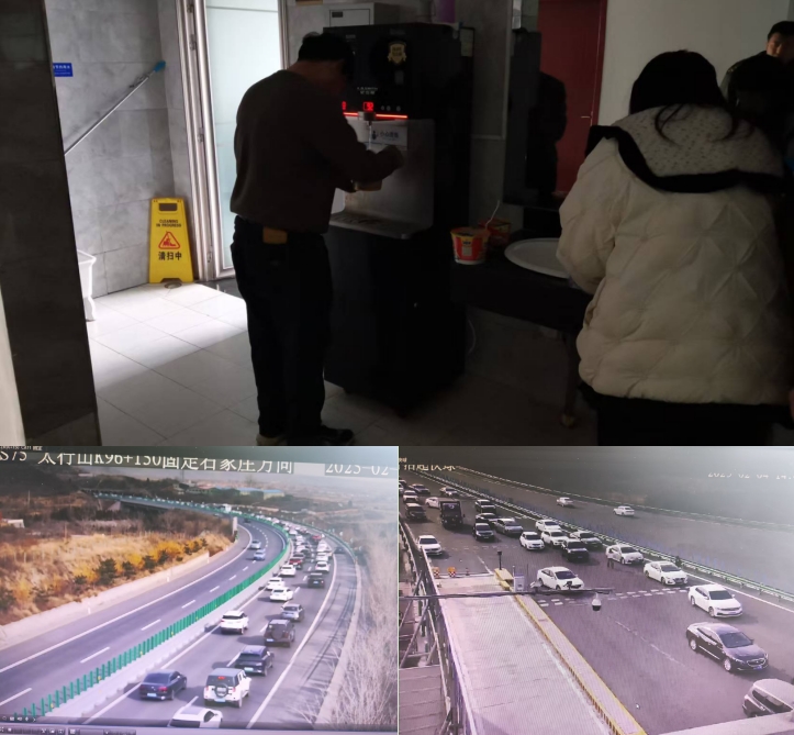 微信截图_20250204165552.png 微信截图_20250204165552.png